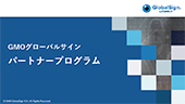 クライアントセキュリティ