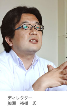 加瀬裕樹氏