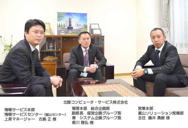 細川雅弘様 古島正様 藤井勇樹様