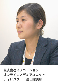 株式会社イノベーション