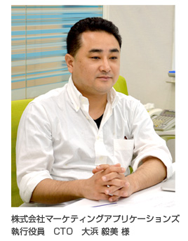 執行役員 CTO 大浜毅美様
