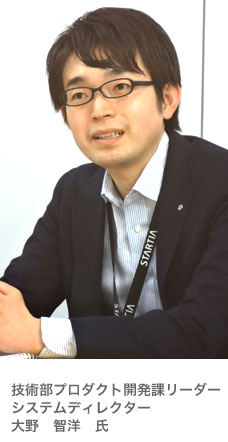 大野智洋氏