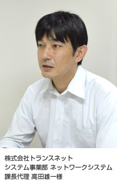 高田雄一様