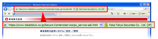 EV SSLキャプチャ