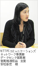安松氏