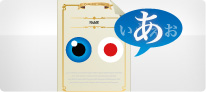 証明書情報を日本語で表示
