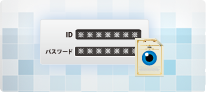 二要素認証