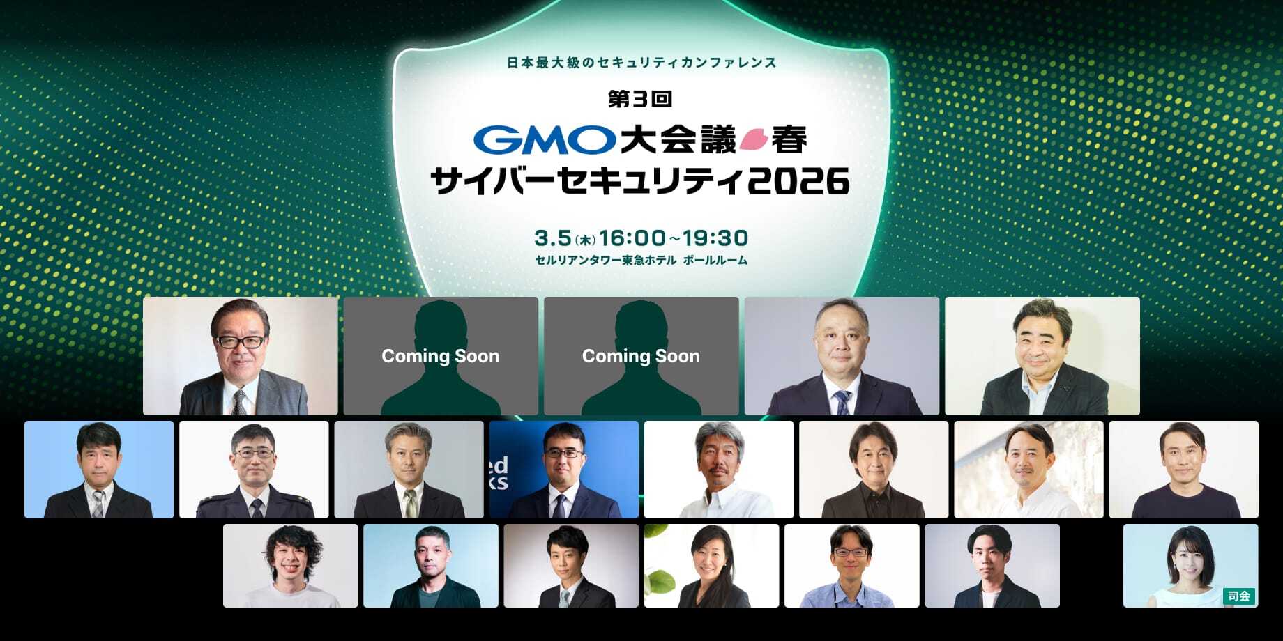 GMOグローバルサイン【公式】｜ SSL・電子署名・クライアント認証