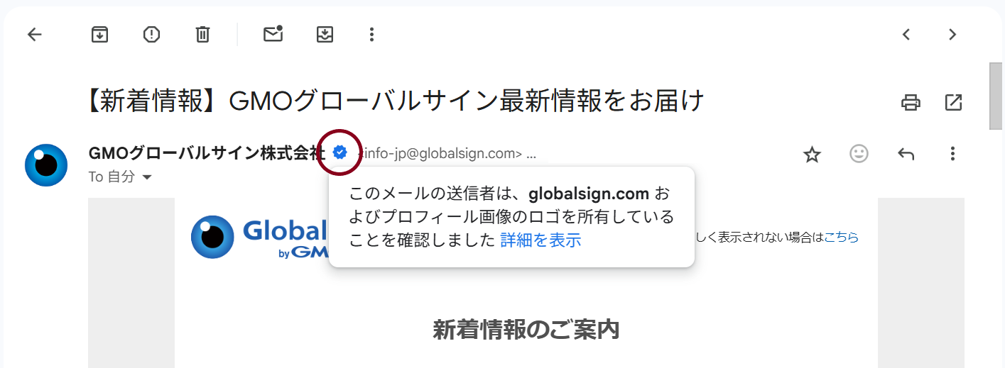 Gmailの場合