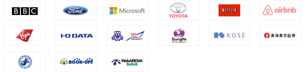 導入企業ロゴ一覧