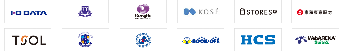 多くのお客様に選ばれ続ける