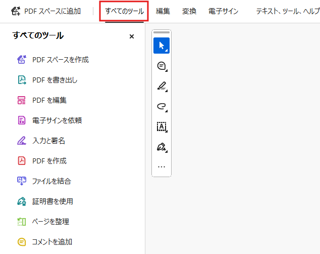 acrobat_certify1.png